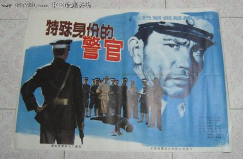 塞浦路斯身份证真实样板